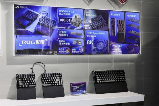 BW 2025盛会启幕，ROG新品电竞外设惊艳降临