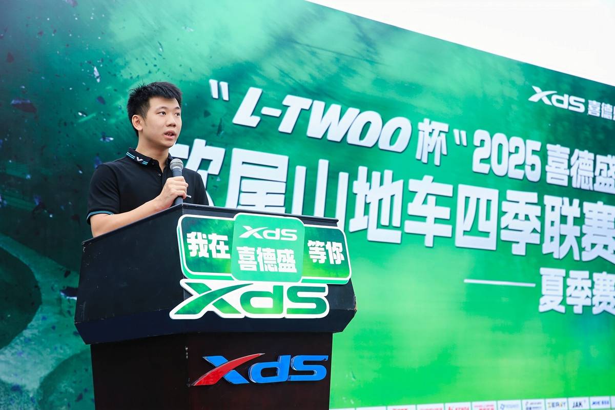 软尾争锋！ “L-TWOO杯”2025喜德盛四季联赛夏季赛圆满成功