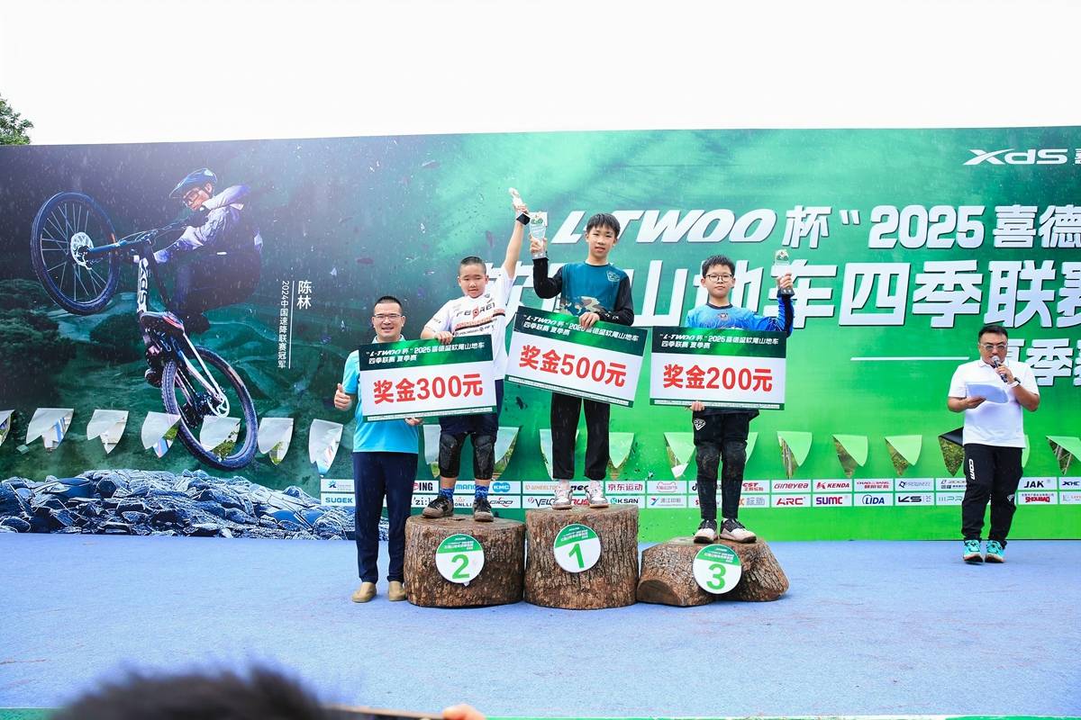 软尾争锋！ “L-TWOO杯”2025喜德盛四季联赛夏季赛圆满成功