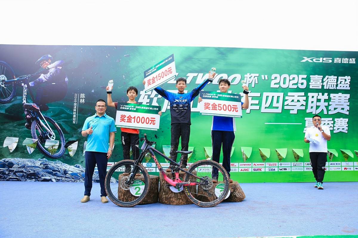 软尾争锋！ “L-TWOO杯”2025喜德盛四季联赛夏季赛圆满成功