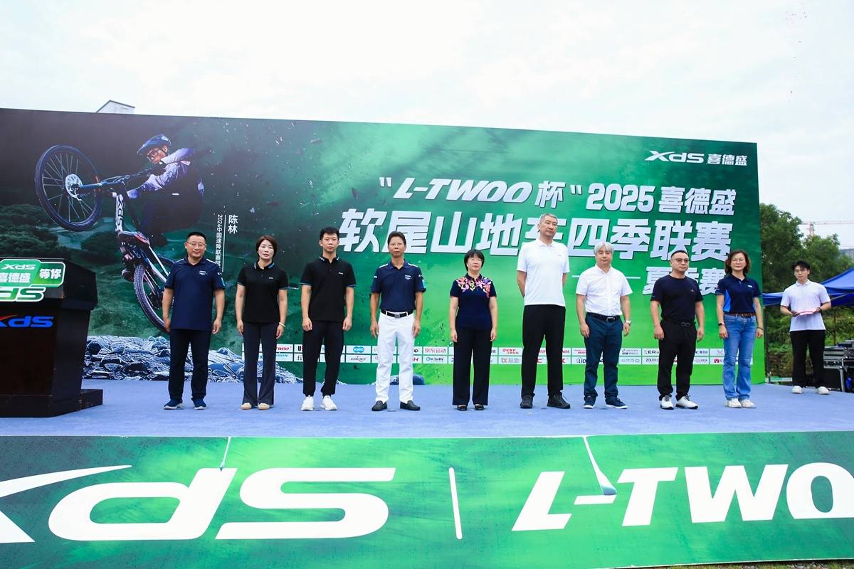 软尾争锋！ “L-TWOO杯”2025喜德盛四季联赛夏季赛圆满成功