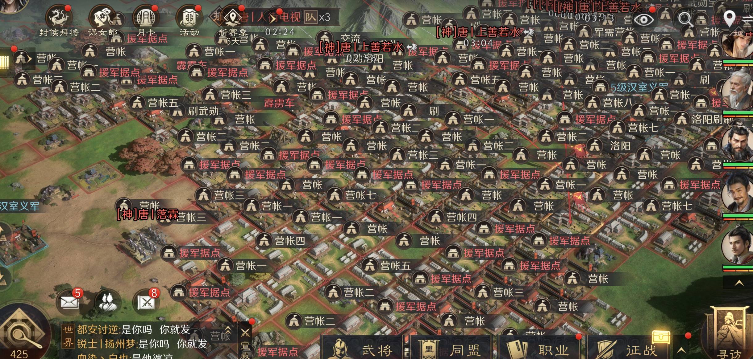 KPL冲击世界赛事 这款SLG正用策略圈粉