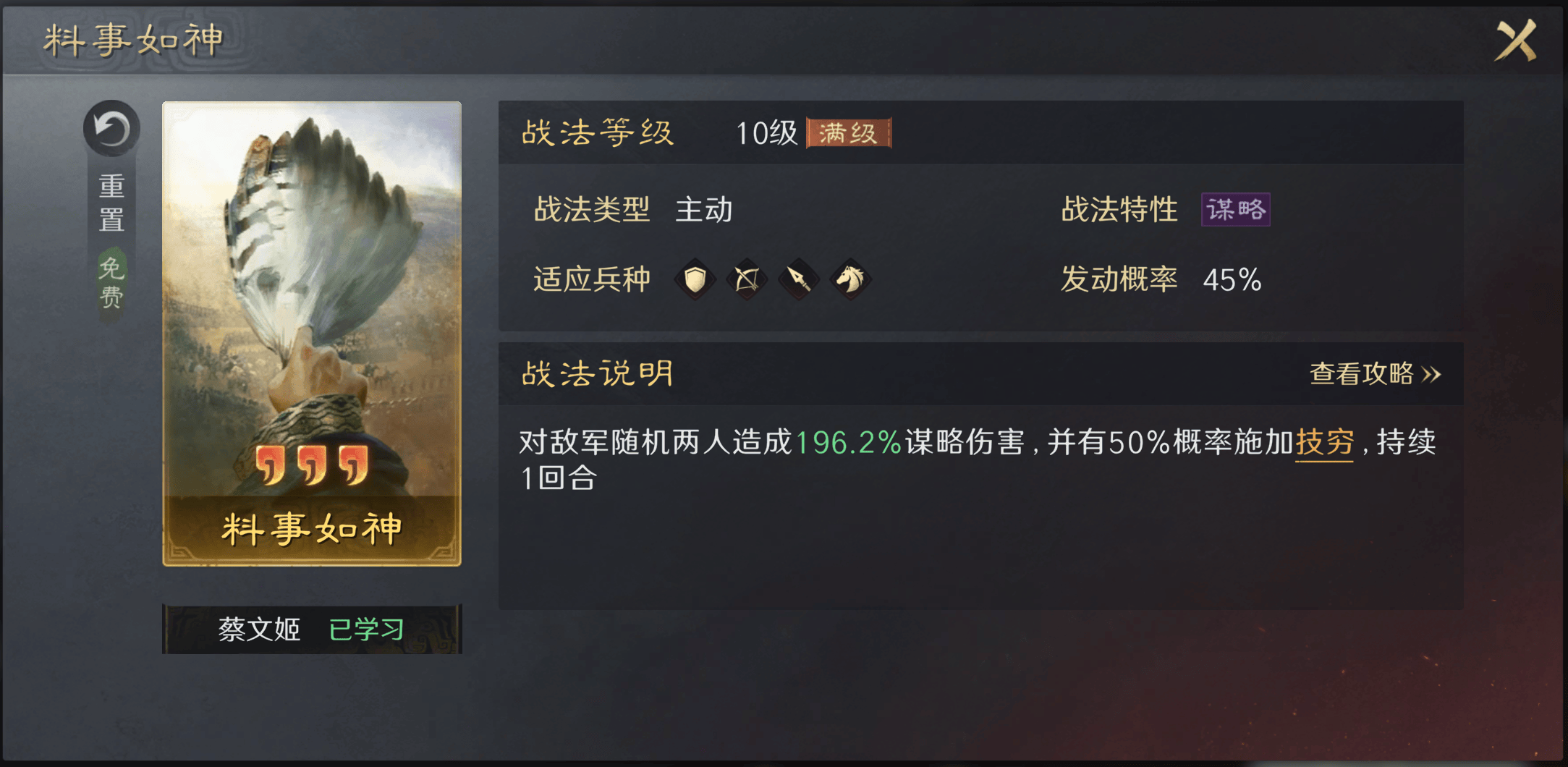 KPL冲击世界赛事 这款SLG正用策略圈粉