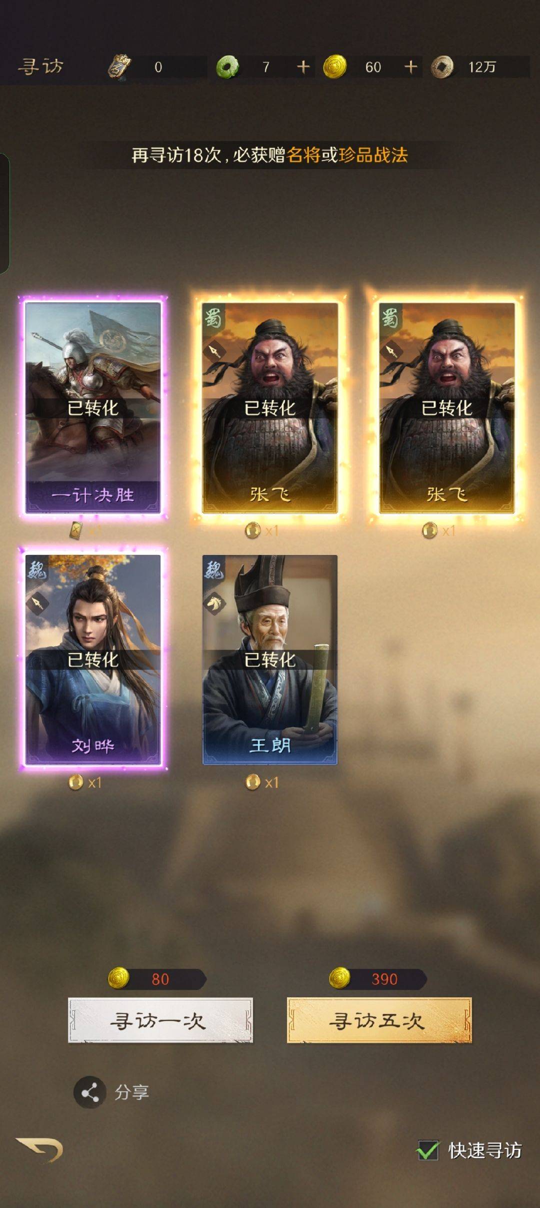 KPL冲击世界赛事 这款SLG正用策略圈粉