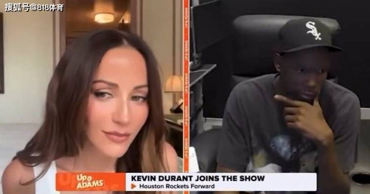 撩妹!杜兰特邀约美女主播:来看火箭比赛吧,赛后请你吃德州小烧烤