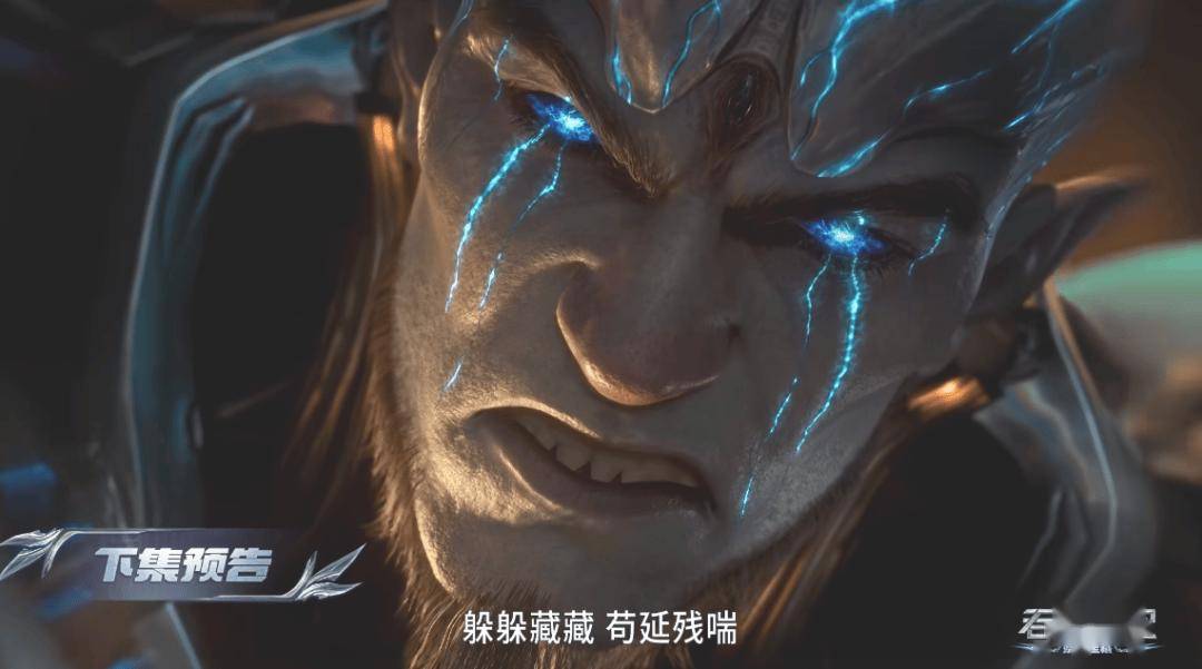 吞噬星空超前预告：罗峰大战苍金王，夜辰王自爆而亡，原住民虬赤卡出手拦截，引诱他们抢夺真正的传承宝物