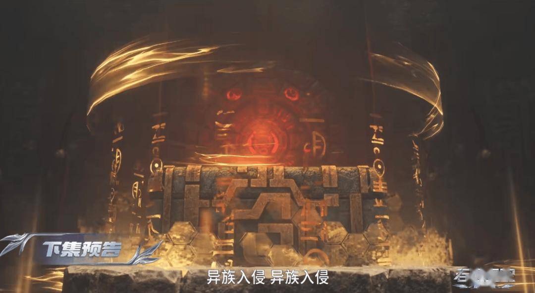 吞噬星空超前预告：罗峰大战苍金王，夜辰王自爆而亡，原住民虬赤卡出手拦截，引诱他们抢夺真正的传承宝物