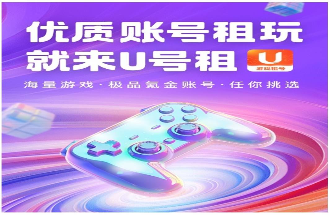 lol手遊(yóu)Apple系(xì)统租号平(píng) 沃里克改动一(yī)览