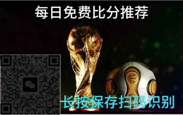 荷甲鹿特丹斯巴达 VS 特温特 最新比赛比分预测！！