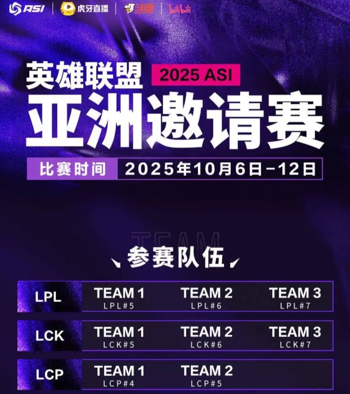 LOL第一届“整(zhěng)活赛事”公(gōng)開(kāi)，Faker有可能参加，中韩大戰(zhàn)提前上演