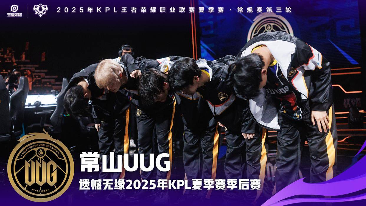 憾负LGD！“AG小号”情久逆袭之路被终结，KGL战队全军覆没