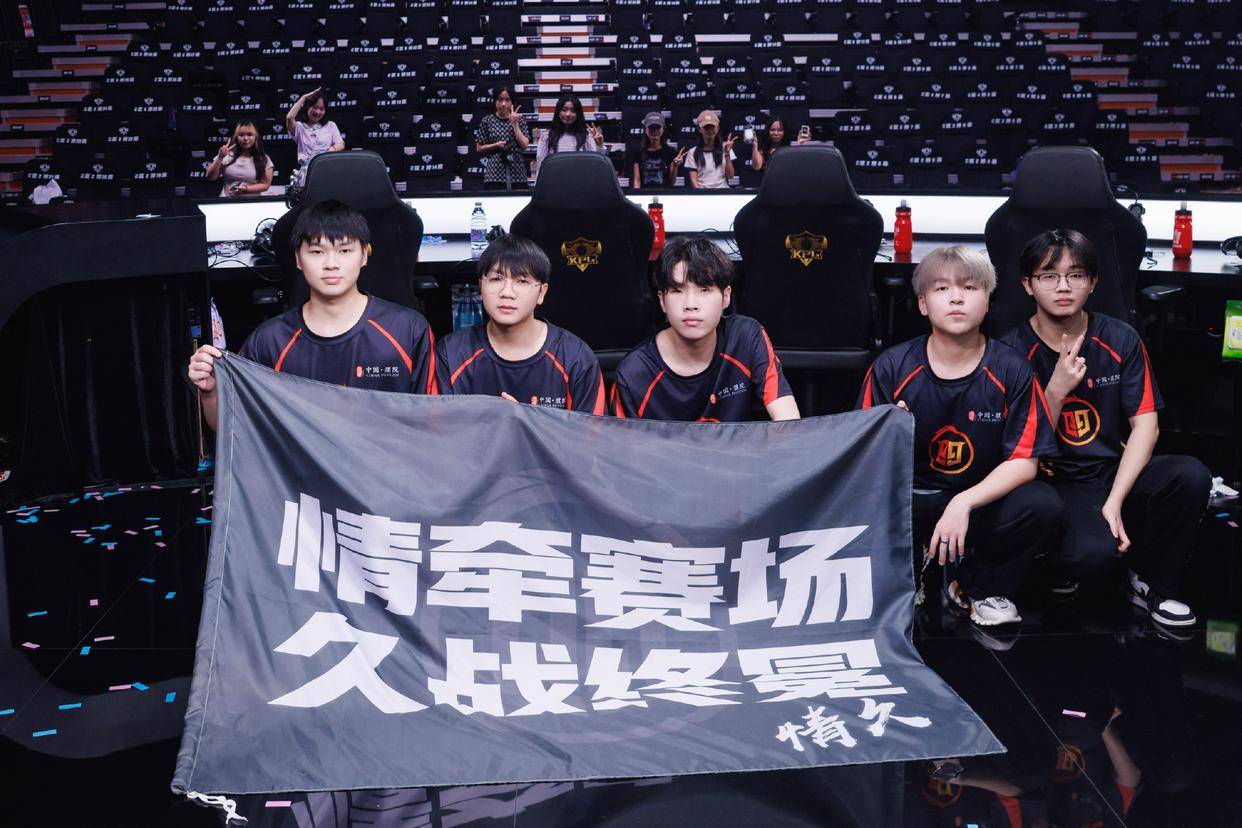 憾负LGD！“AG小号”情久逆袭之路被终结，KGL战队全军覆没