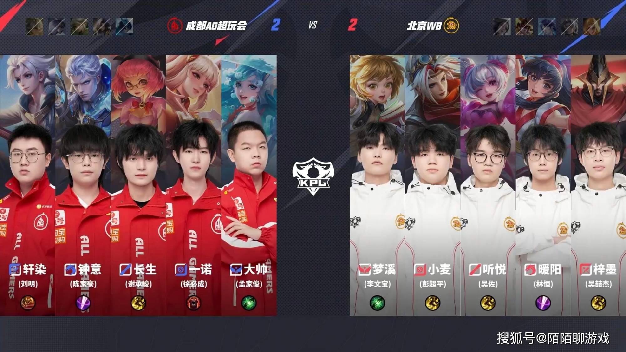 一场比赛终结AG三项连胜，WB“踩着”AG晋级胜者组，AG夏季赛夺冠难度很大！