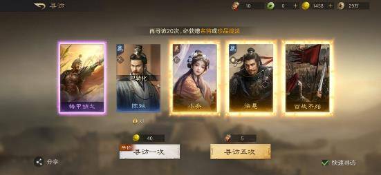 LOL选手加盟引热议 这款游戏的策略更胜一筹 (1)