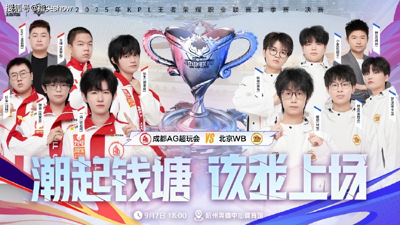 KPL夏季赛那些表现极其差劲的(de)英雄(xióng)，元歌0%胜率，问题出在哪了？