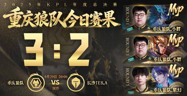 狼隊(duì)3-2TES，小胖(pàng)廻(huí)应花海(hǎi)，樱花和信还是伪首發(fā)，紫(zǐ)幻稳定兜底