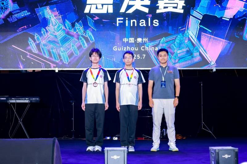 电竞为桥联山海 产教融合育未来——2025中国—东盟教育交流周电竞盛会在贵阳举行