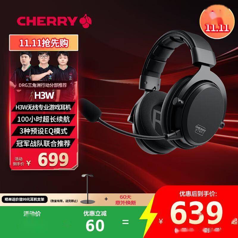 游戏耳機(jī)怎么选？十款专業(yè)电競(jìng)耳機(jī)深度解析助(zhù)你听声辨(biàn)位