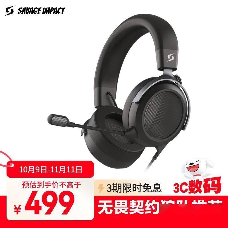 游戏耳机怎么选？十款专业电竞耳机深度解析助你听声辨位