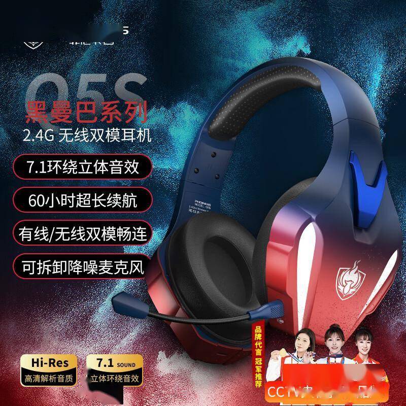 游戏耳机怎么选？十款专业电竞耳机深度解析助你听声辨位