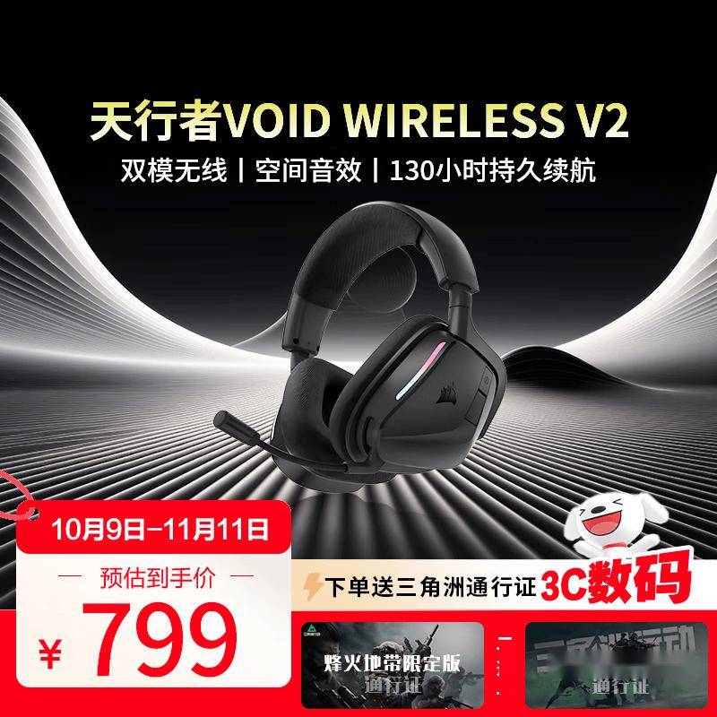 游戏耳机怎麽(me)选？十款專(zhuān)业电竞耳机深度解析，总有一款适合你(nǐ)