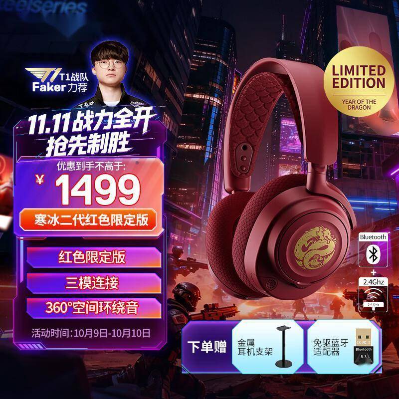 游戏耳机怎么选？十款专业电竞耳机深度解析，总有一款适合你