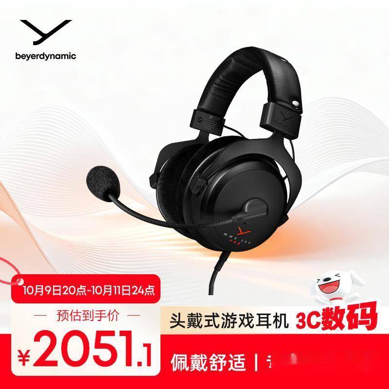 游戏耳机怎么选？十款专业电竞耳机深度解析，总有一款适合你