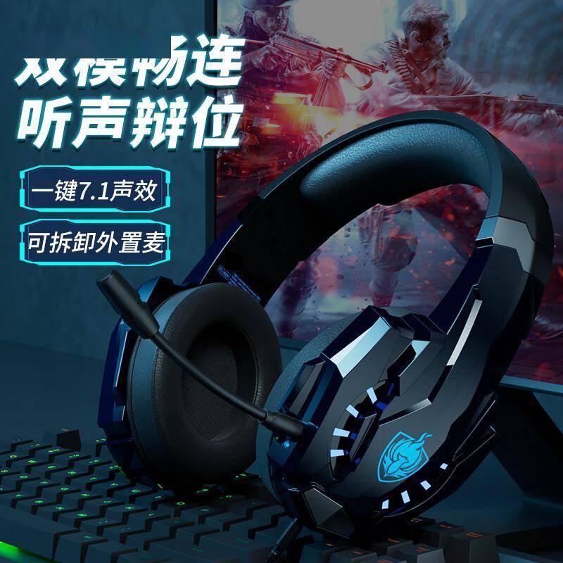 游戏耳机怎么选？十款专业电竞耳机深度解析，总有一款适合你