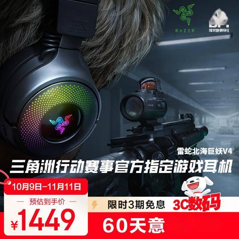 游戏耳机怎么选？十款专业电竞耳机深度解析，总有一款适合你