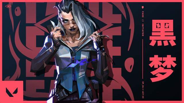 【无畏契约】11.08 版(bǎn)本(běn)炸了(le)！盖可(kě)废了(le)，骇霛(líng)成中距离版(bǎn)本(běn)答案