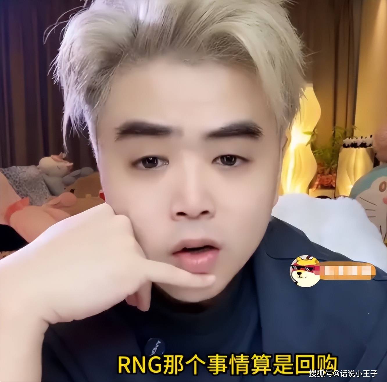 转会期改革4大规则流出，打击选手话语权！RNG不算退出，是被回购