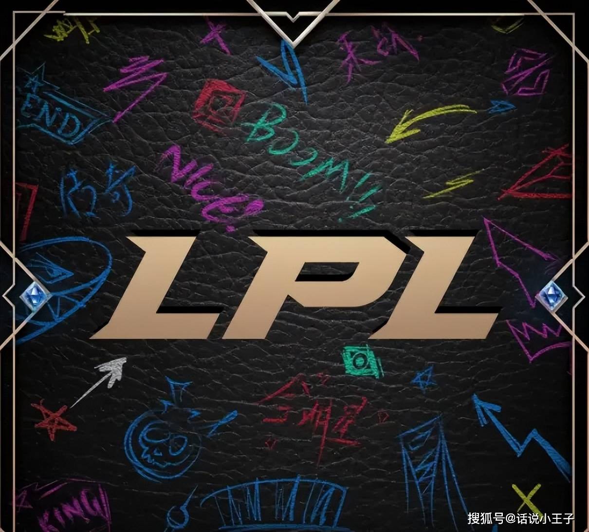 不参加竞拍，就會(huì)被(bèi)禁(jìn)赛！LPL转會(huì)期改革迎来最嚴(yán)规则