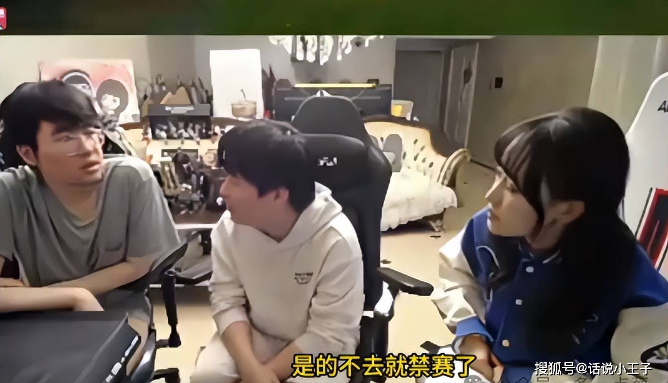 不参加竞拍，就会被禁赛！LPL转会期改革迎来最严规则