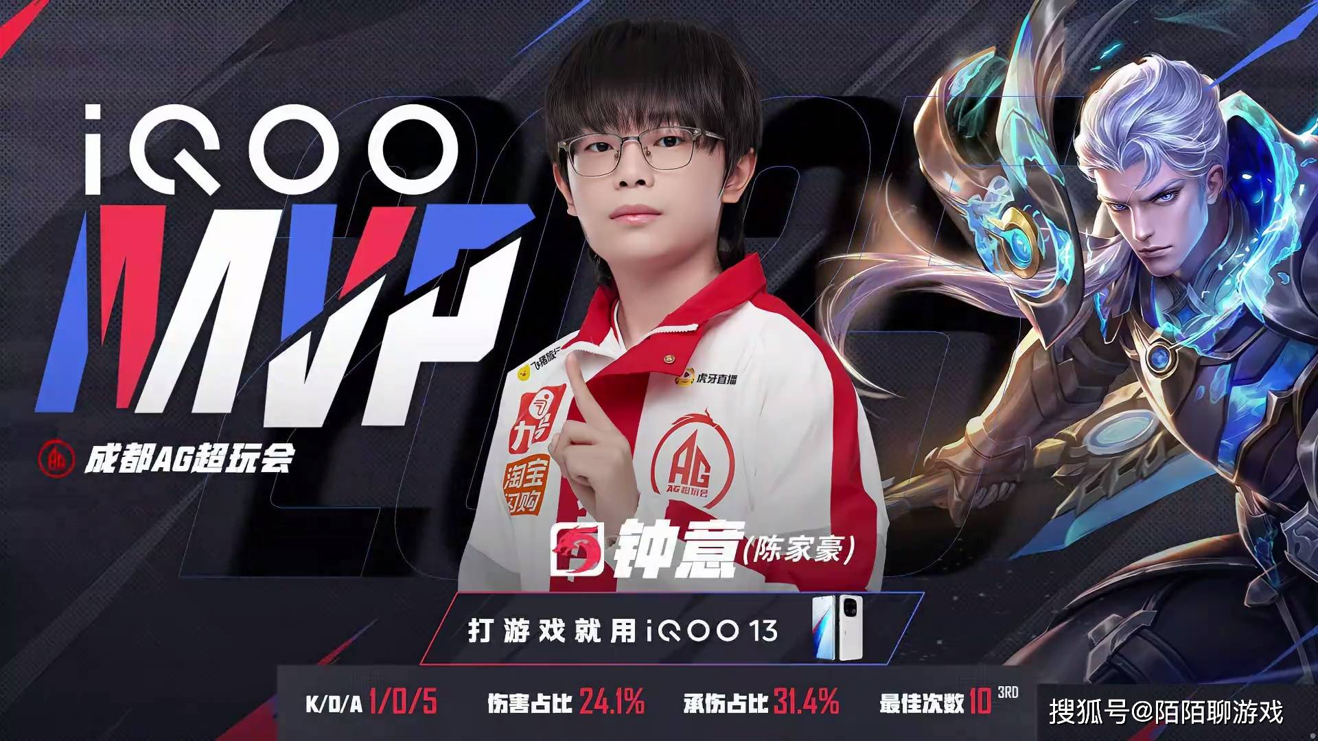 “红魔”回归，AG兵不血刃強(qiáng)勢(shì)零封KSG，夏(xià)季(jì)赛能(néng)和AG争冠的只剩下两支戰(zhàn)隊(duì)！