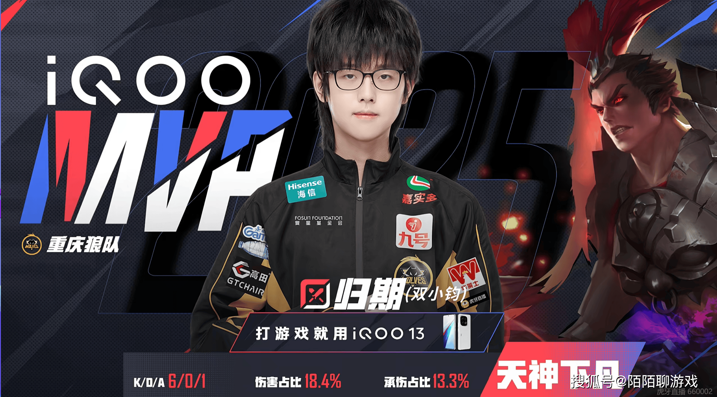 归期吕布四连超凡，送KSG“归家”，狼队轻取KSG，晋级败者组半决赛！