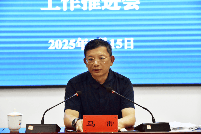 强化党建引领 聚焦青训核心 贵州省第三季度足球青训工作推进会在兴义召开