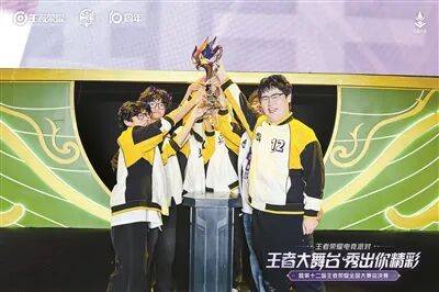 电竞，不再只是一(yī)場(chǎng)場(chǎng)线上比赛