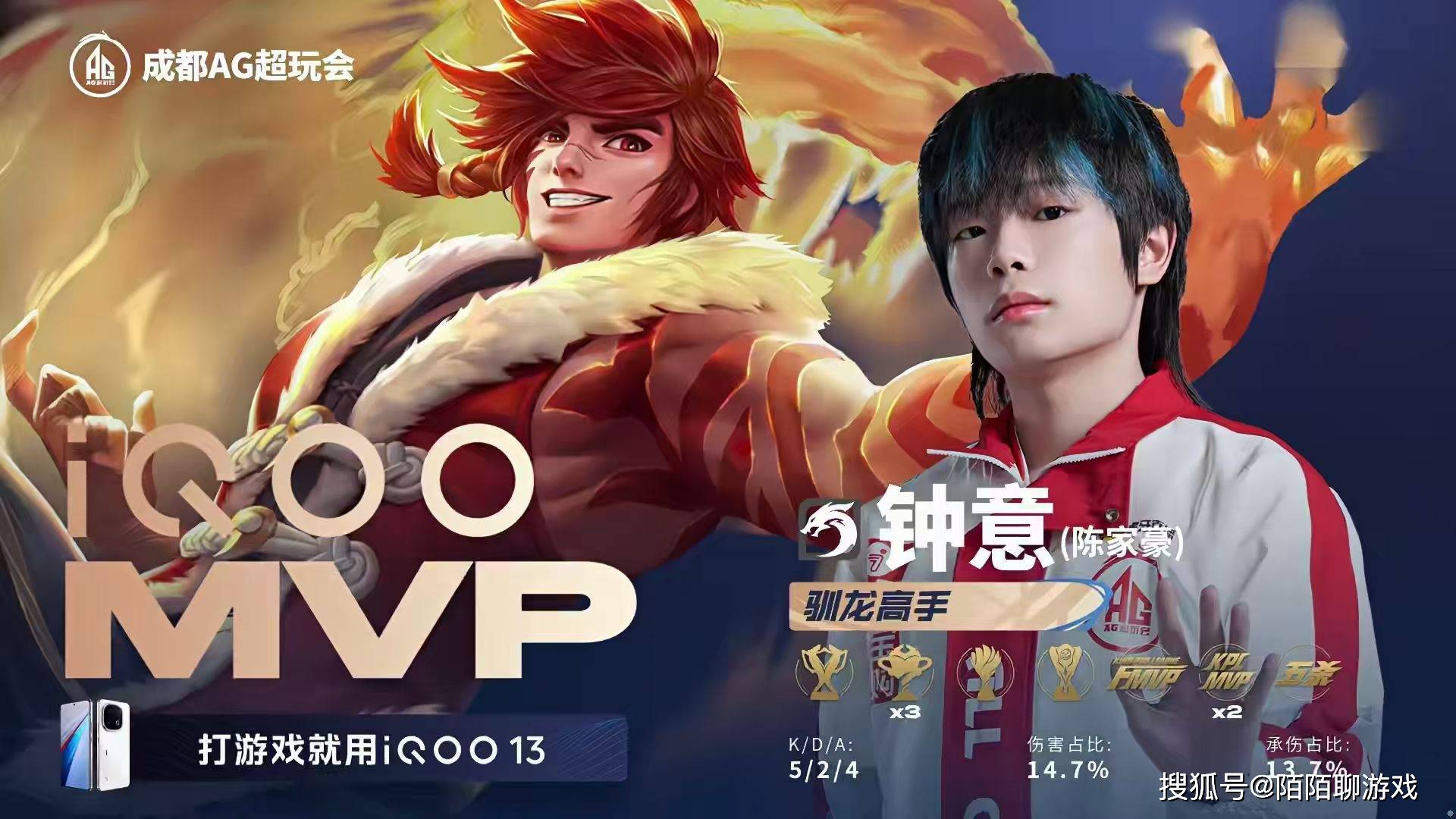 AG是要彻底“弄死”RW侠吗？面对K甲战队都能输，RW侠可以回家了！