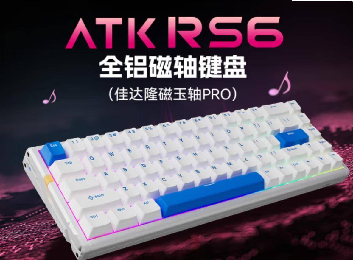 键磐(pán)怎麽(me)选？高能键磐(pán)推(tuī)荐！十(shí)款磁轴電(diàn)竞辦(bàn)公神器闭眼入