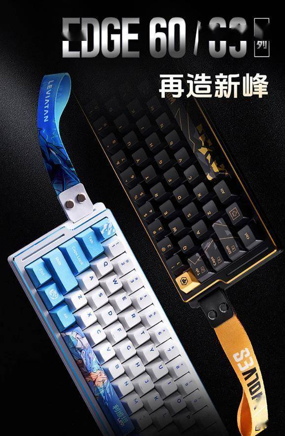 键盘怎么选？高能键盘推荐！十款磁轴电竞办公神器闭眼入